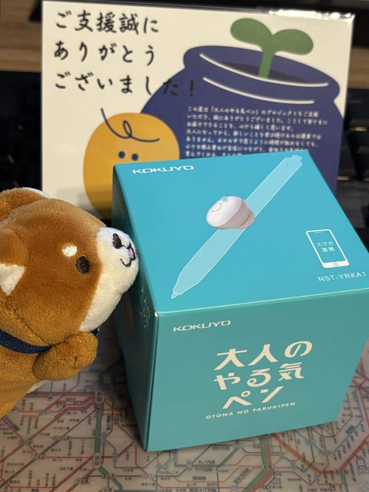 買ってよかった大人やる気ペン｜篠宮おかか