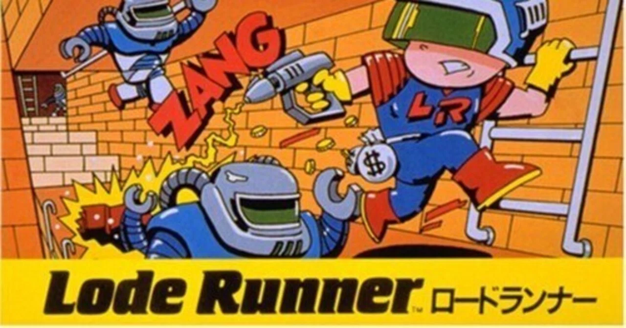 ロードランナー｜ファミコンの歴史