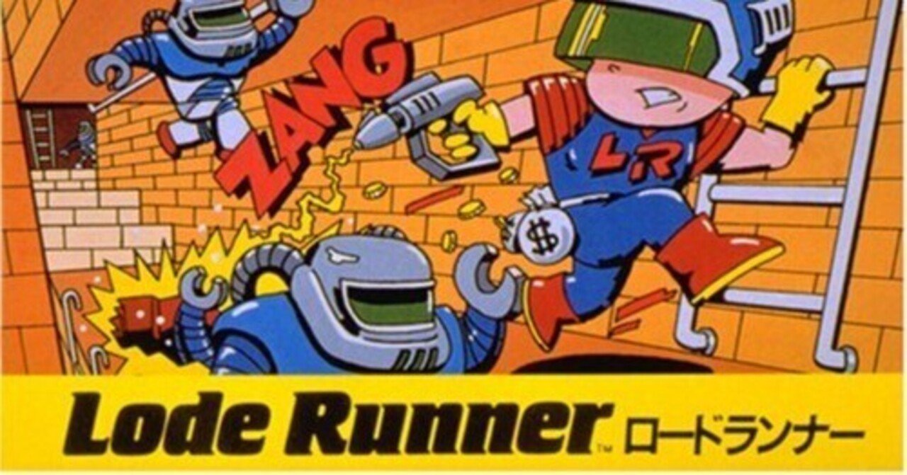 PC-8801 Lode Runner ロードランナー ディスクイメージ付き sddefault.jpg