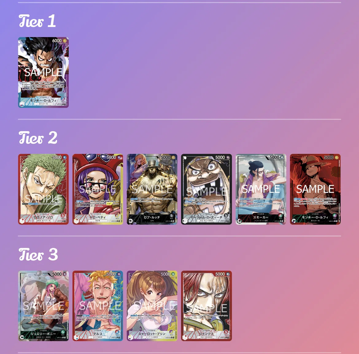 新改訂対応】黒ルッチの逆襲【10クザン型】【ワンピースカード】｜きょん