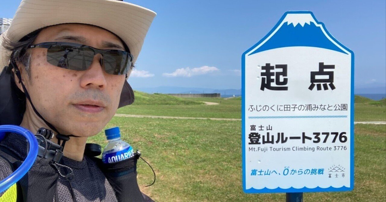 ゼロ富士ダブル 2025｜ひでぴこ