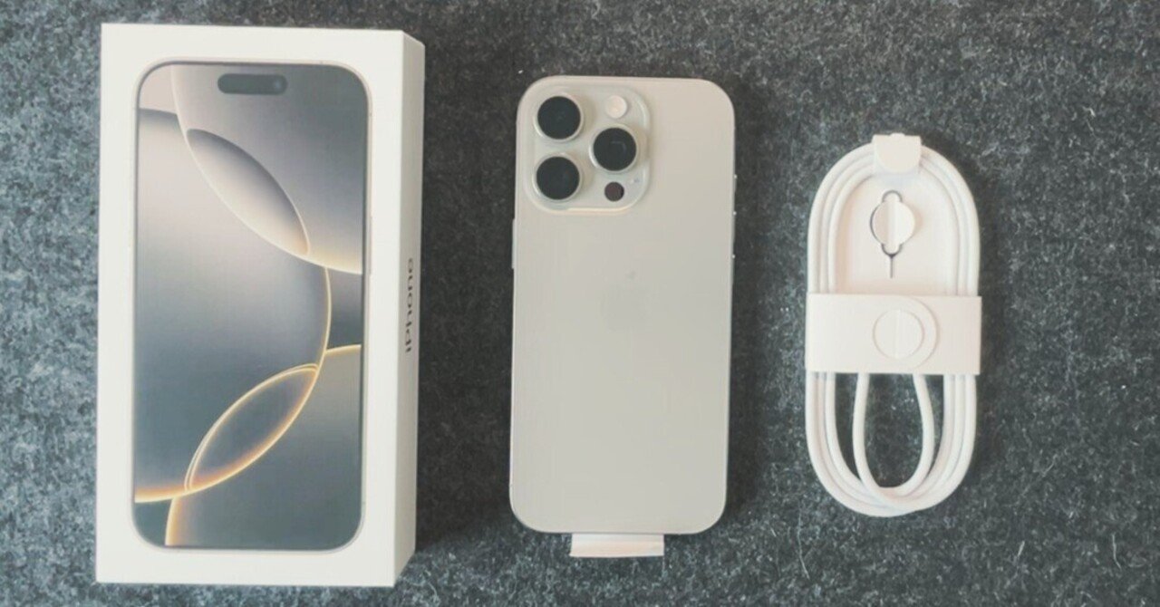 iPhon16 128GB（コメントお待ちしております） iPhone 16 128GB ブラックを購入 - Apple（日本）