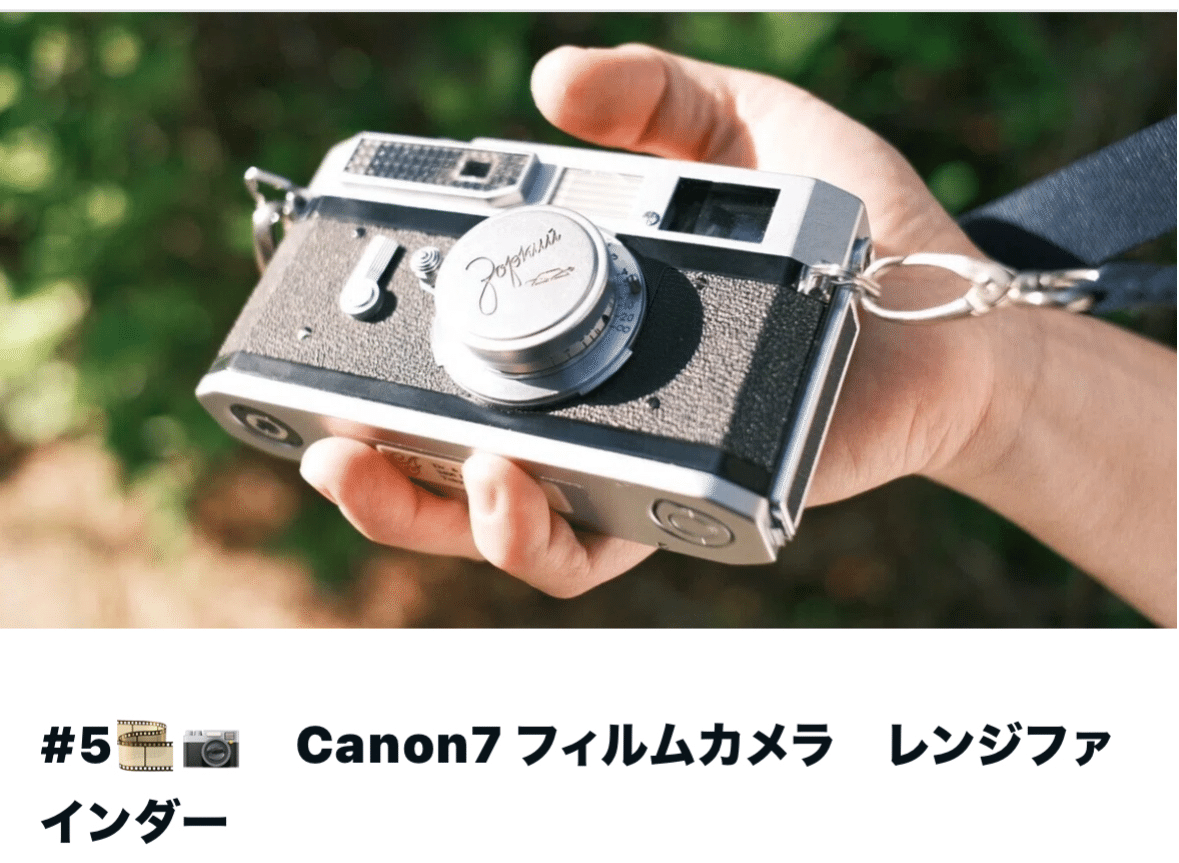 66 📷 LEICAとアイ レンジファインダー｜Ynofilm