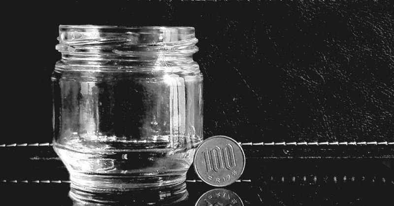 働かない専業主婦の生涯賃金2億円 リエコの心理学 Note