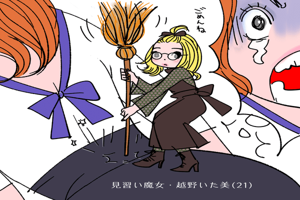 誰得なイラストやねん の新着タグ記事一覧 Note つくる つながる とどける