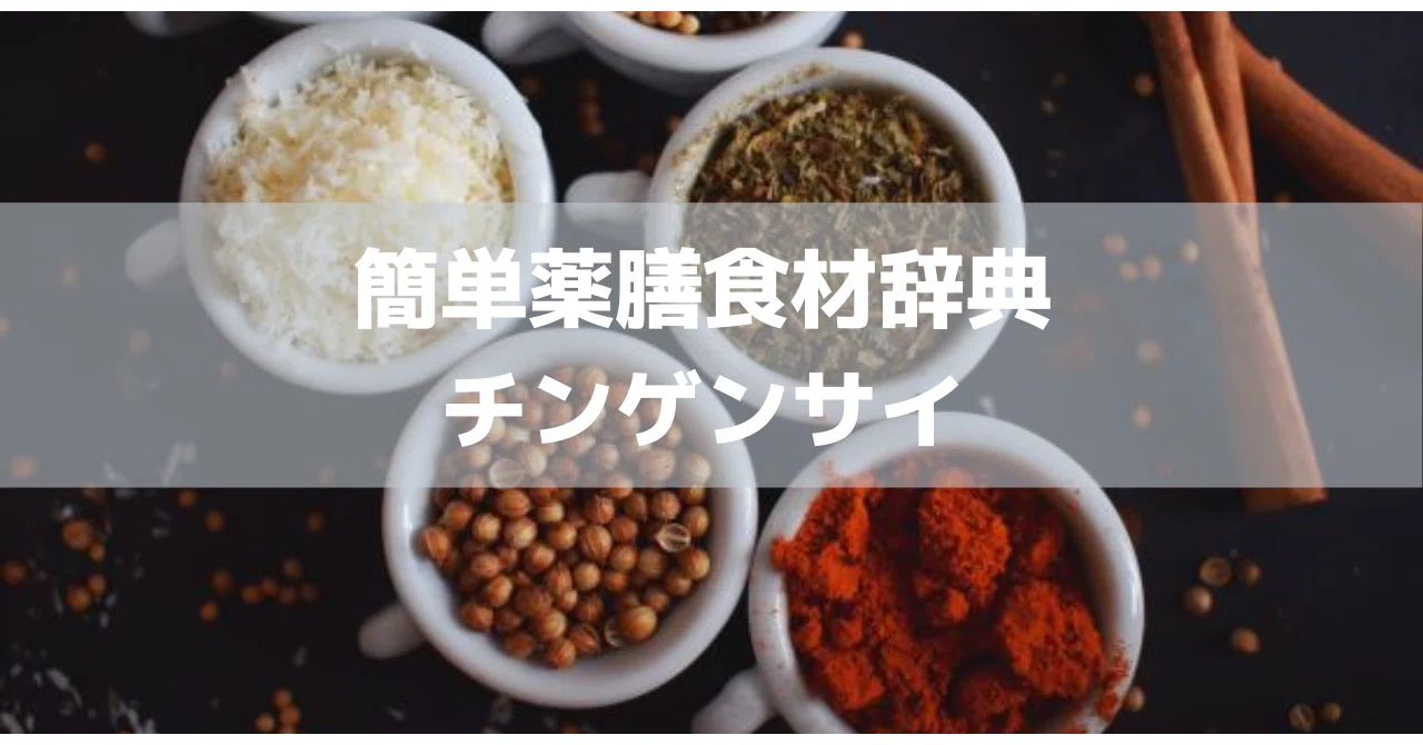 note用サムネイル__22_