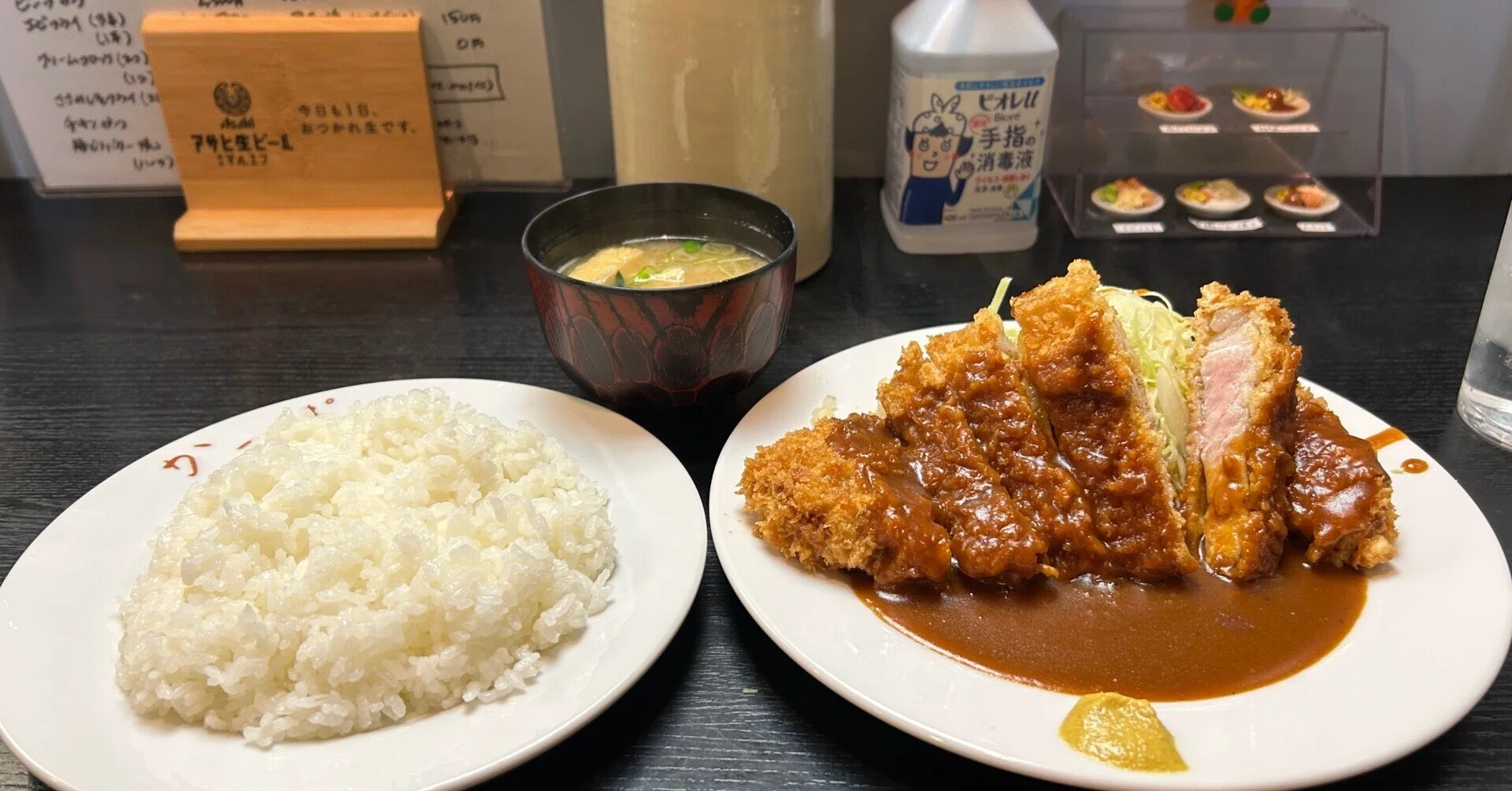 名 代 とんかつ かっぱ