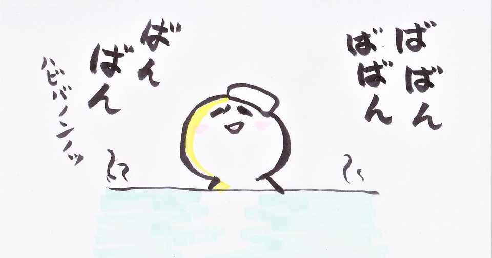 暇な大学生が語る 暇つぶし論 笹かにかま Note