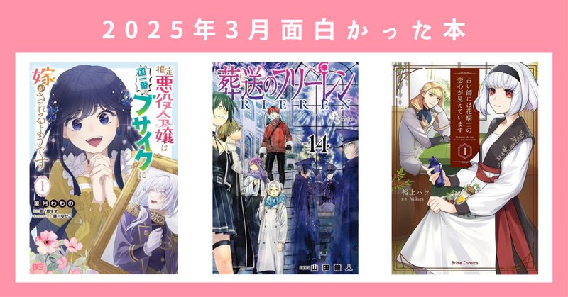 パブリックスクールシリーズ」オススメの読む順番と最新刊情報 パブリックスクールシリーズ」オススメの読む順番と最新刊情報