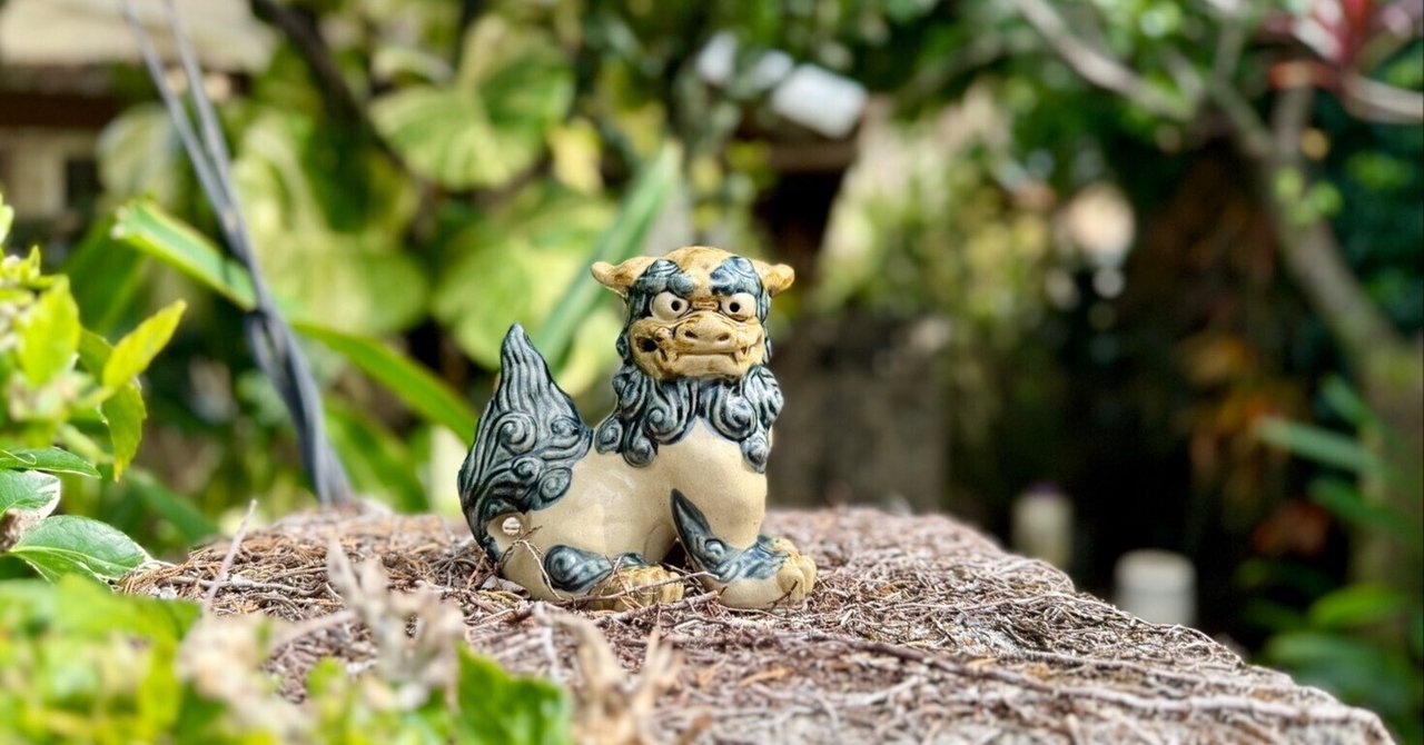 沖縄旅行②】シーサーに心奪われる｜Rui