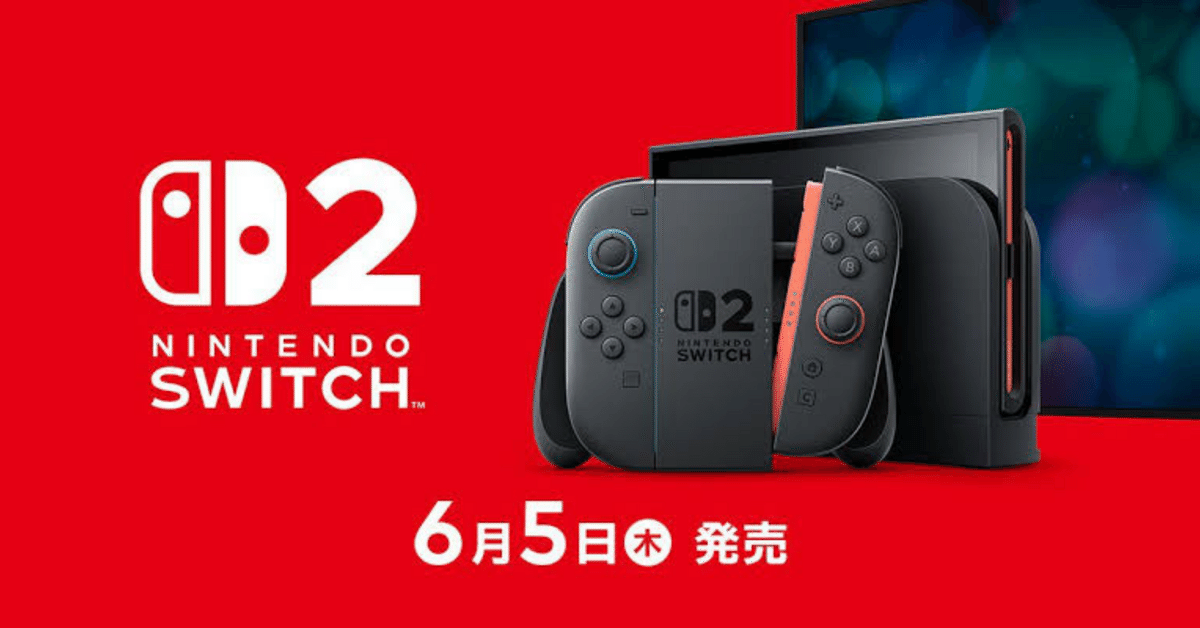 Nintendo Switch 本体 ドック付き Nintendo Switchドック | 任天堂パーツ販売