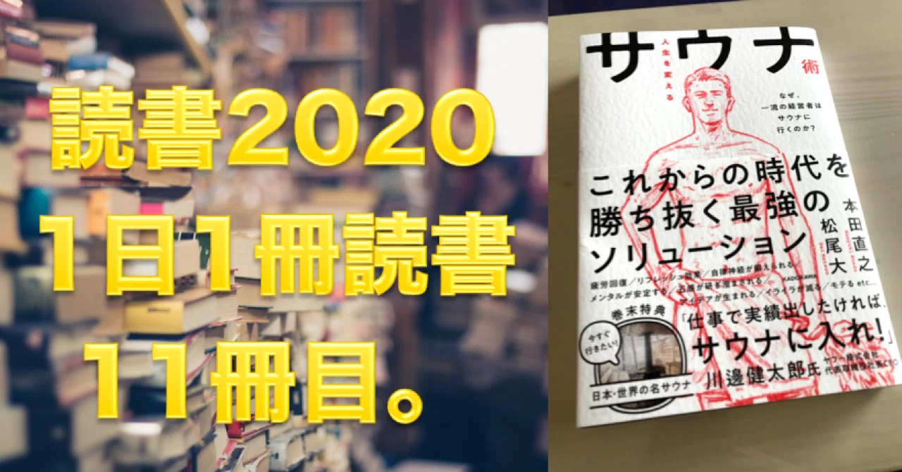 スクリーンショット_2020-01-23_13
