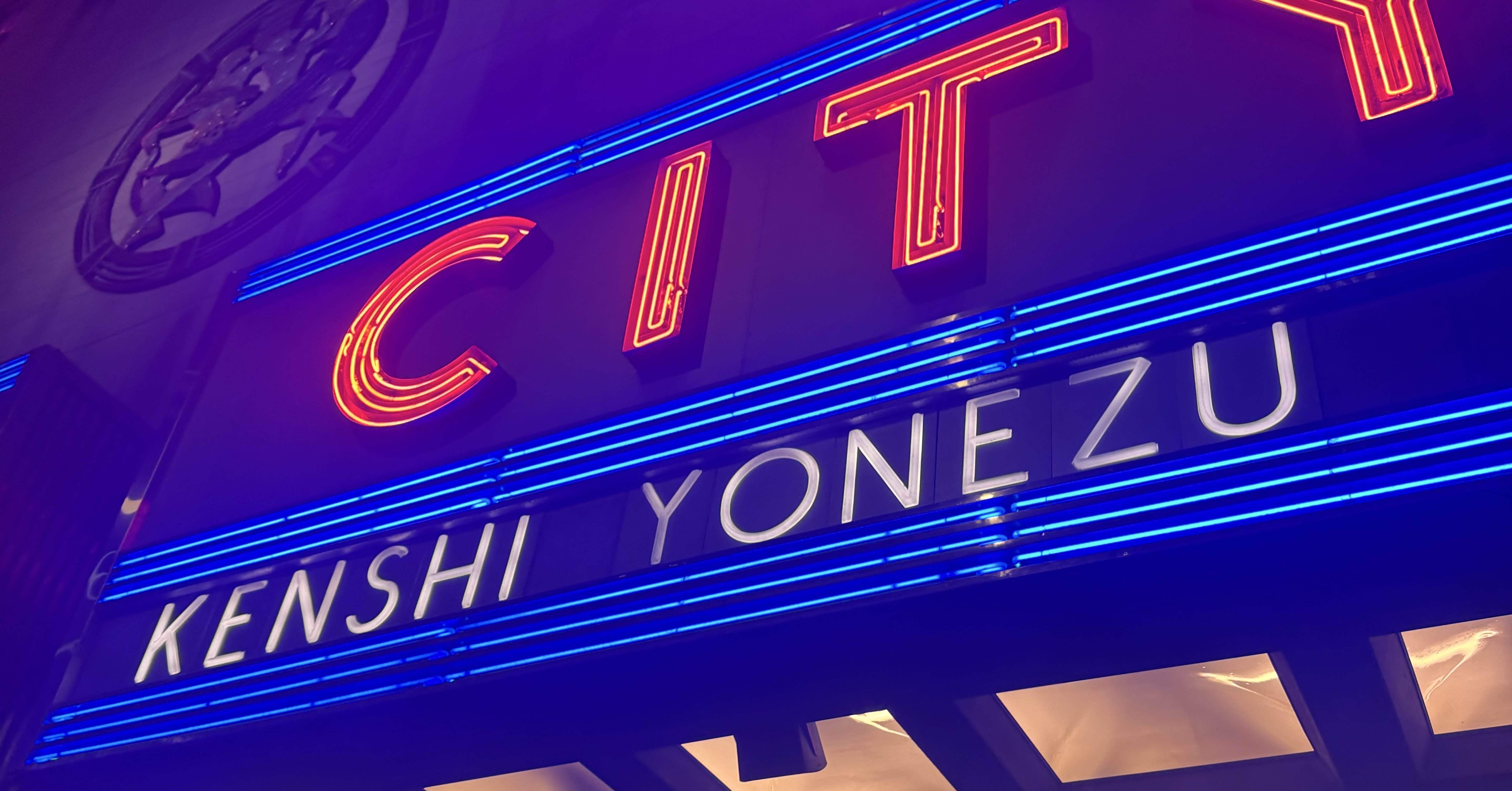 ニューヨークで毎日困ってます】米津玄師がニューヨークにやってきた