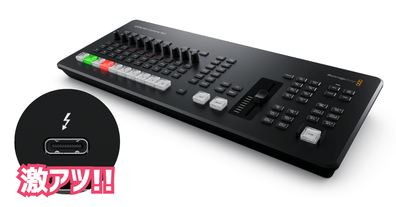 め*い様 ATEM Mini Extreme ISO ライブストリーミング機器 Blackmagic