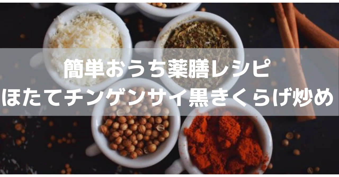 note用サムネイル__24_