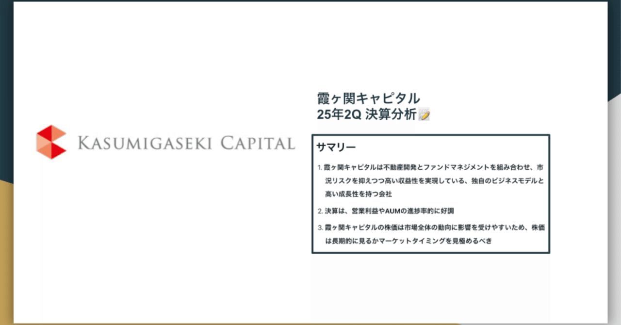 キャッシュフロー分析　島武三著 キャッシュフロー分析/文芸社/島武三