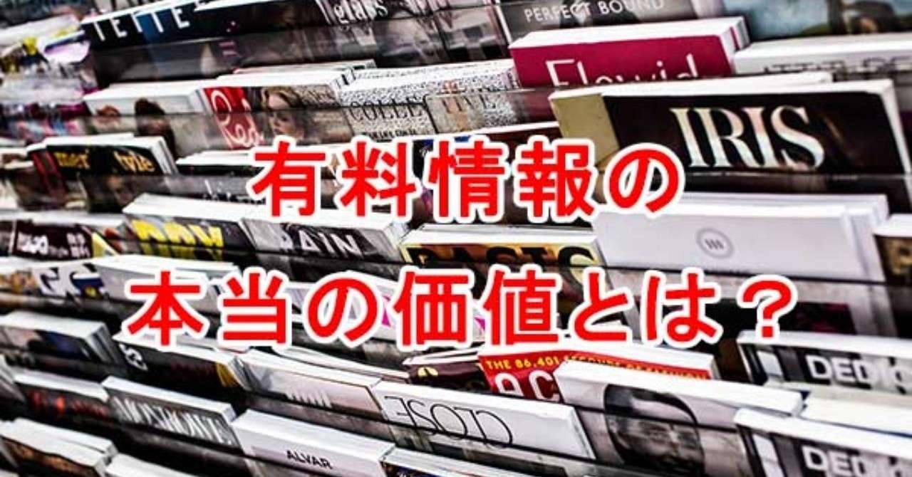見出し画像