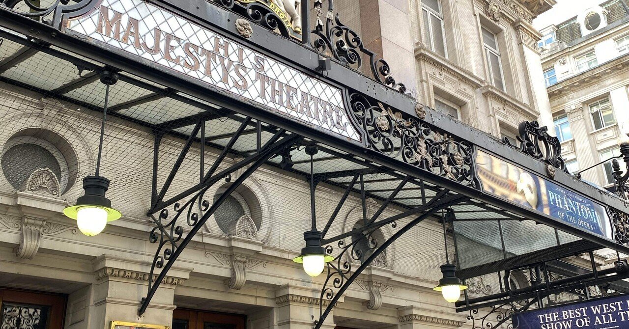 オペラ座の怪人🇬🇧チケットが安かったわけロンドン2日目③