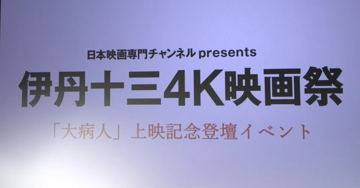 I never expected to be moved to tears by an Itami film...: [Movie] The ...