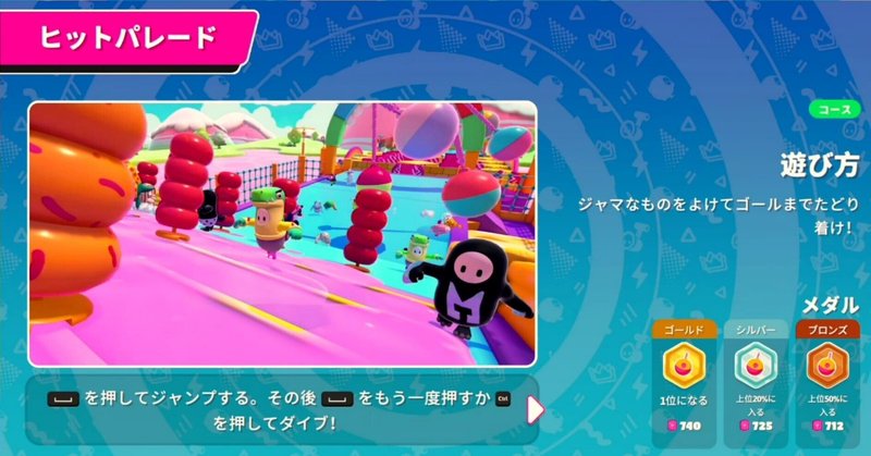 ジョイメカファイト 難易度スペシャル必勝攻略①〜まずはこの ジョイメカファイト 難易度スペシャル必勝攻略①〜まずはこの