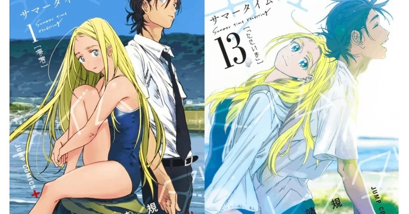 氷の城壁』第13巻購入・紹介・感想（その2）｜ただけん