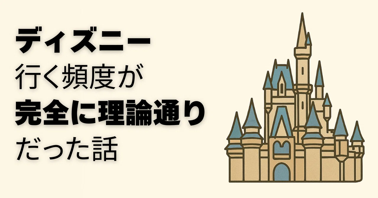 ポ。〜人間の購買行動について〜｜つかぽんたん