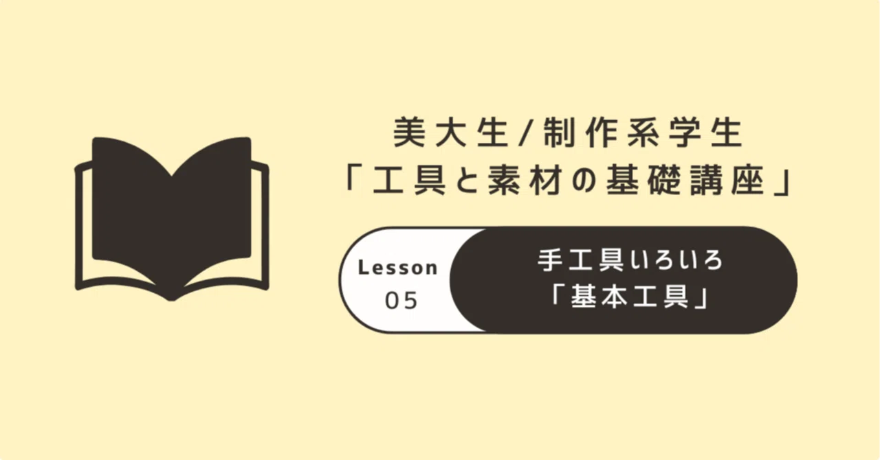 まとめ売り】 工具いろいろ②｜Yahoo!フリマ（旧PayPayフリマ） 工具 
