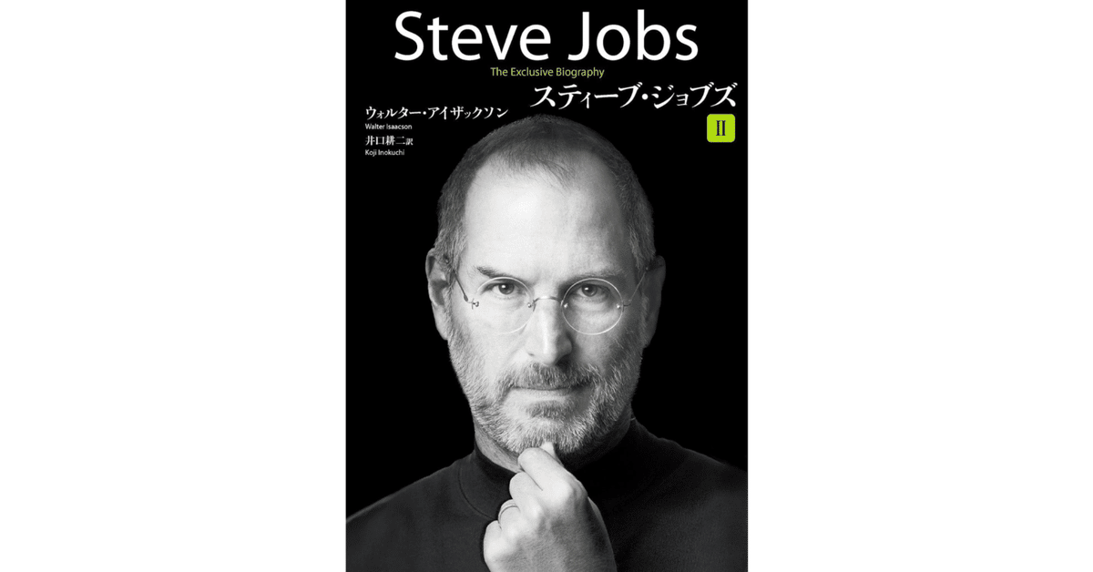 アップルを創ったIT革命児、スティーブ・ジョブズを偲ぶ鉛筆デッサン 前アップルCEO、スティーブ・ジョブズ氏死去