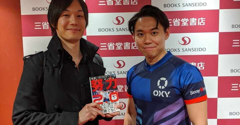 ときど努力本 を読んだので心に刺さった箇所の紹介とか エルム Note