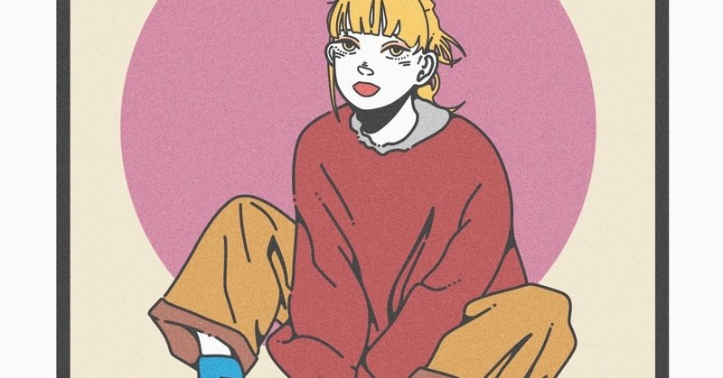 見ようともしなかった そこがわたしの赤い化粧室 いちとせしをり Note