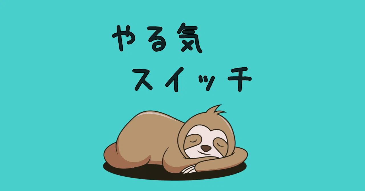 355_虚実を人生に活かす｜松﨑康学（じねん坊）