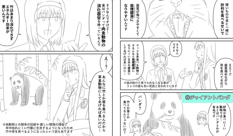 設計ミスだろ Hashtag On Twitter