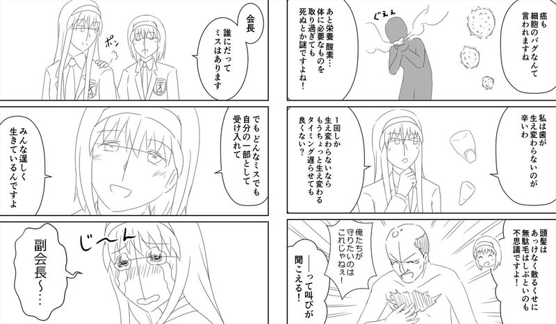 これ絶対神様の設計ミスだろってもの５選 水瀬はるき Note