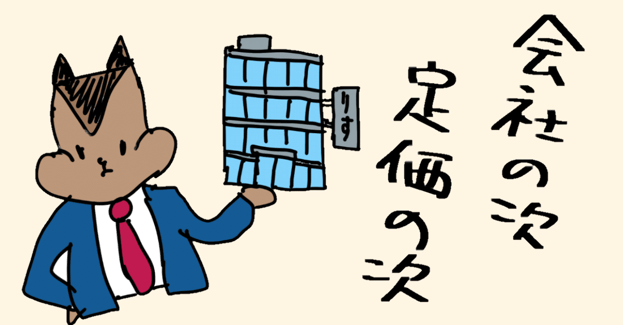 無題33_20200123160455