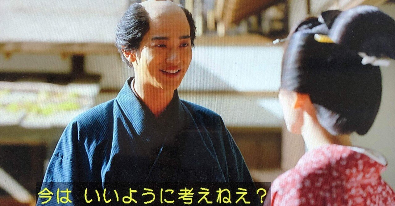 2冊セット】大河ドラマ べらぼう非売品ノート 大河ドラマ べらぼう