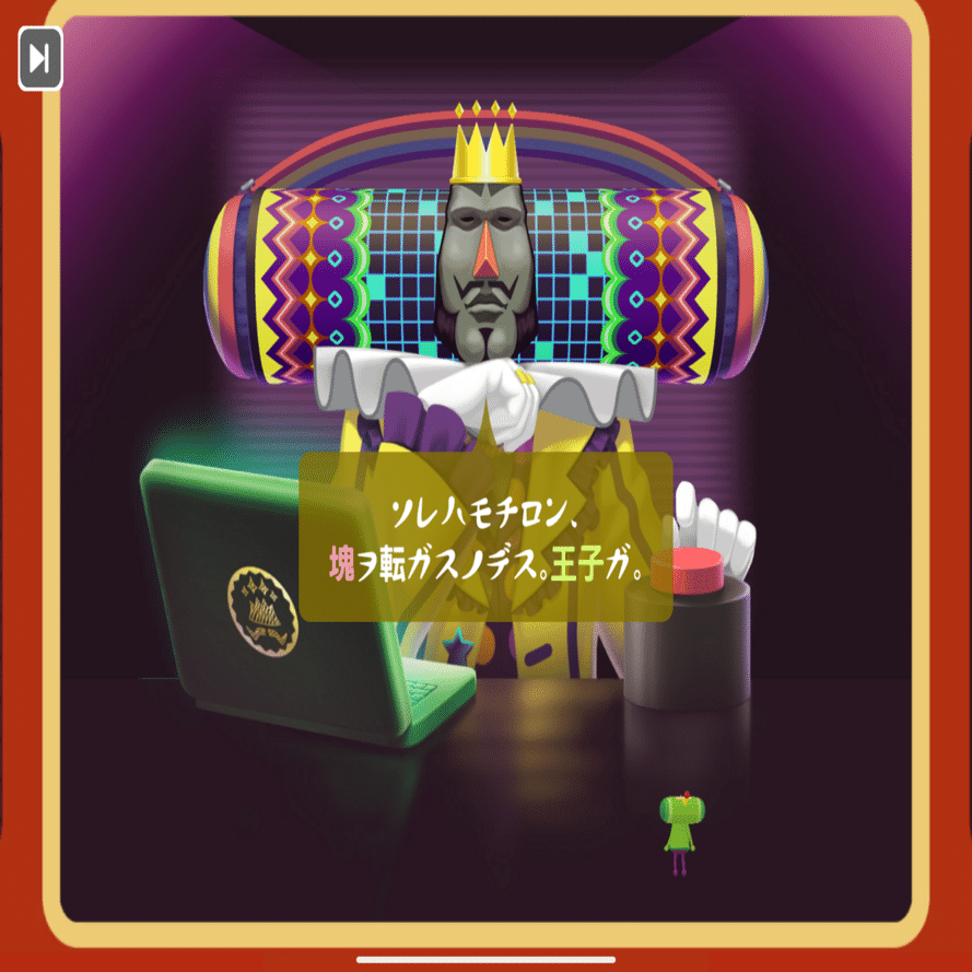 Apple Arcade探訪録～塊魂 Rolling LIVE～｜栗城 紡