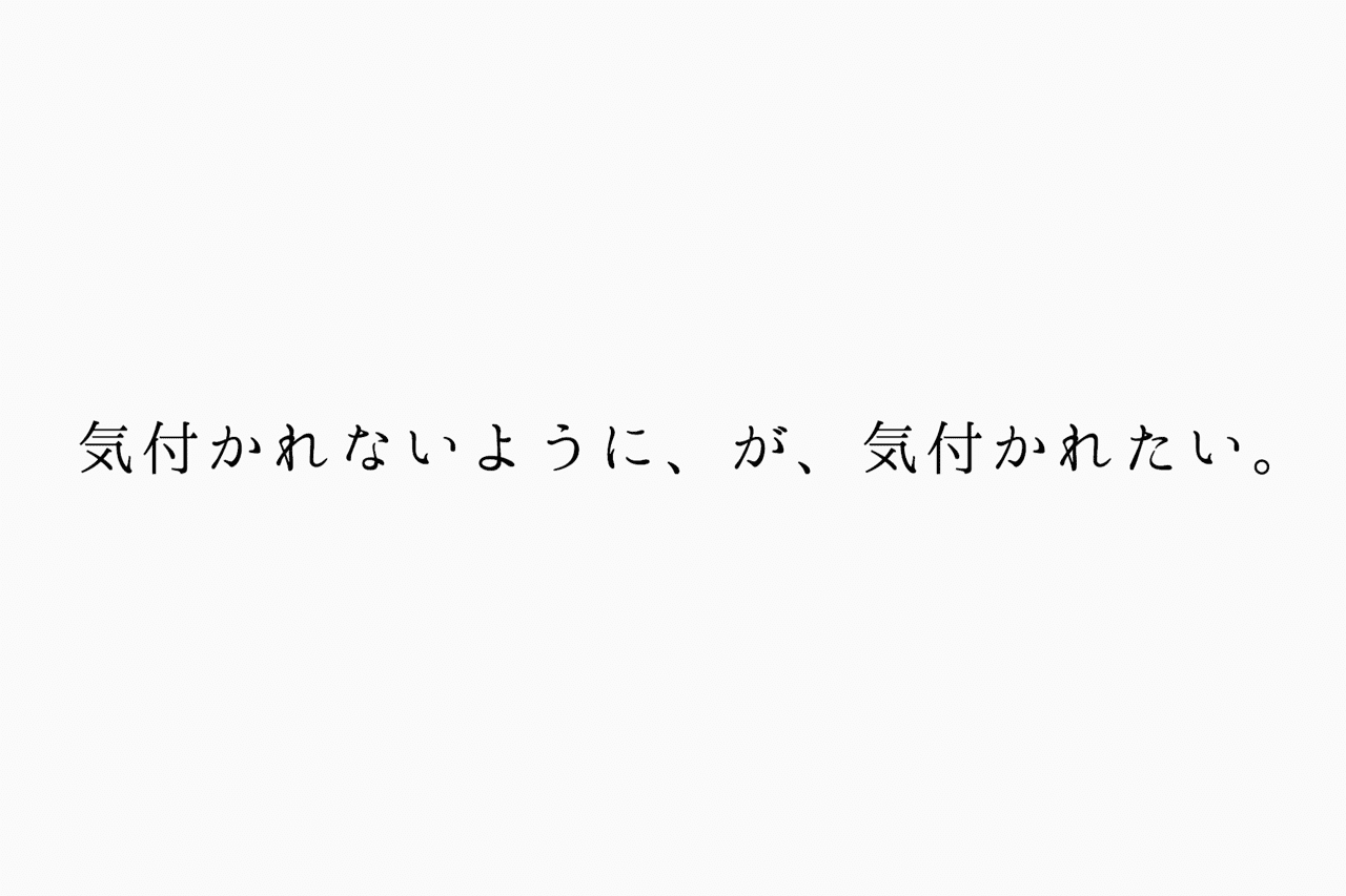 藤原さくら かわいい 今日のコピー 清水てとらす Note