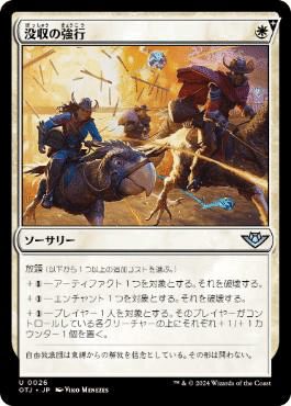 EDH】ドリッズト・ドゥアーデン｜svalblod