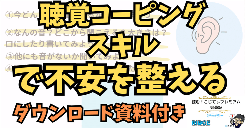 読む!こじてぃnote|note 読む!こじてぃnote|note