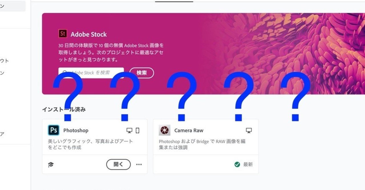 Photoshopの科学】Photoshopの言語設定を切り替える方法（正規のやり方
