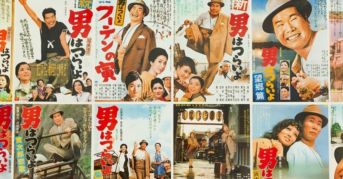 男はつらいよ』ポスター＆プレスリリース制作秘話「決まった形の