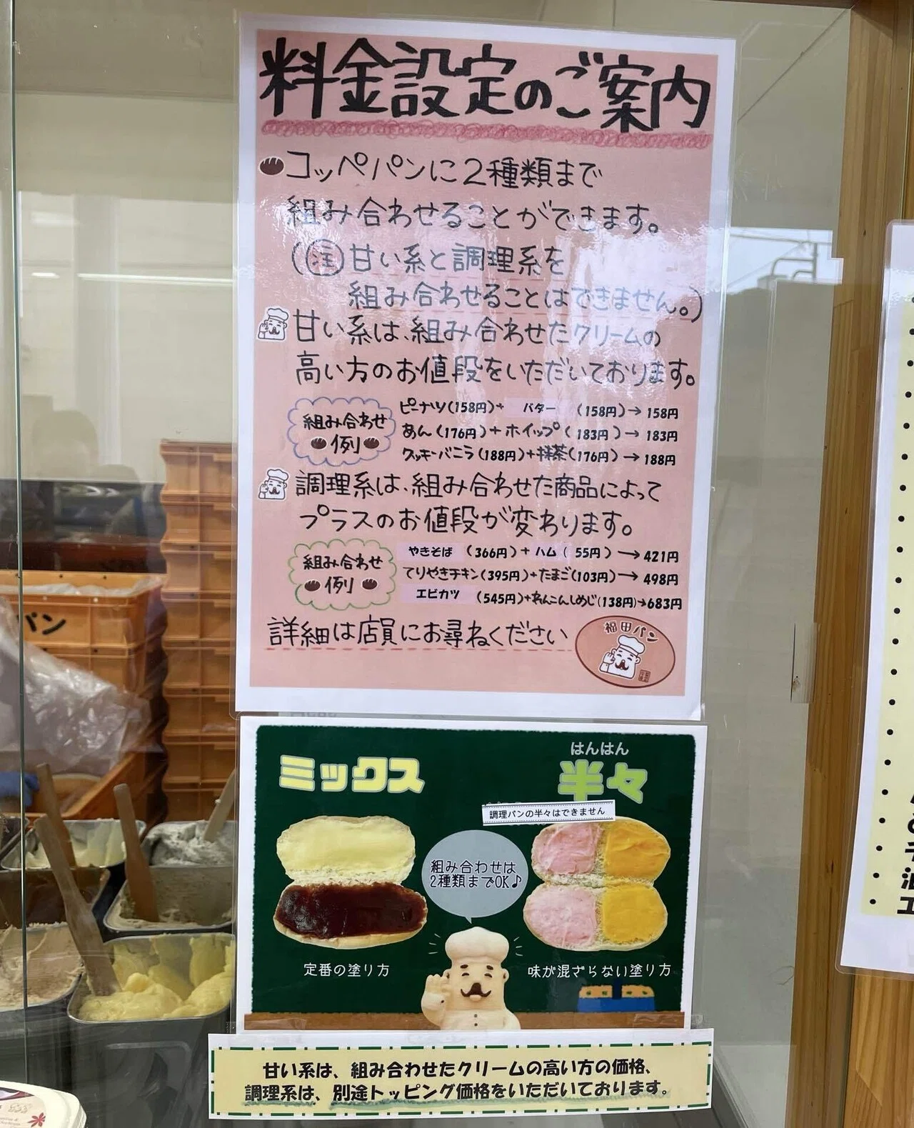 🏠sumika ツアーVermilion's 2025.03.16盛岡レポ】｜《ミーハー書店員