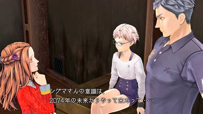 Zero Escape 刻のジレンマ プレイメモ まな Note