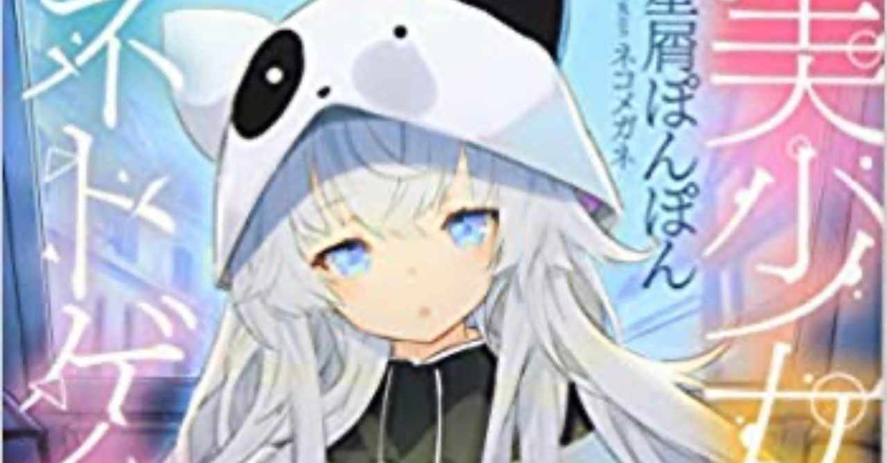 かまの悠作の年1月のノート Note