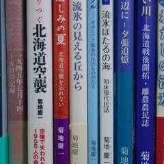歴史資料としての掛川写真｜山本竜也