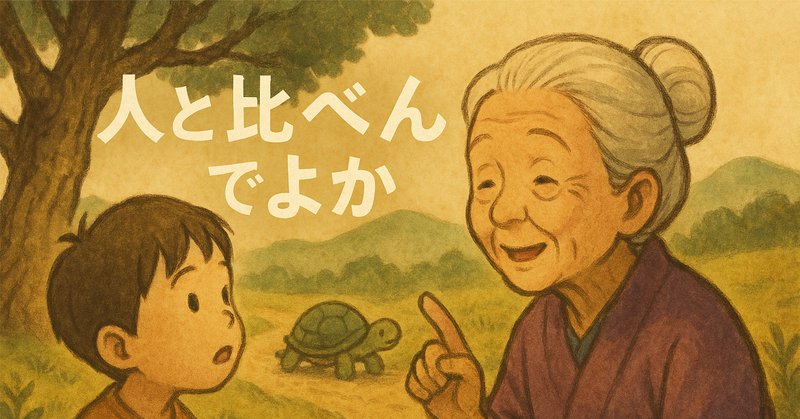 スキップとローファー 9巻｜a___bemi