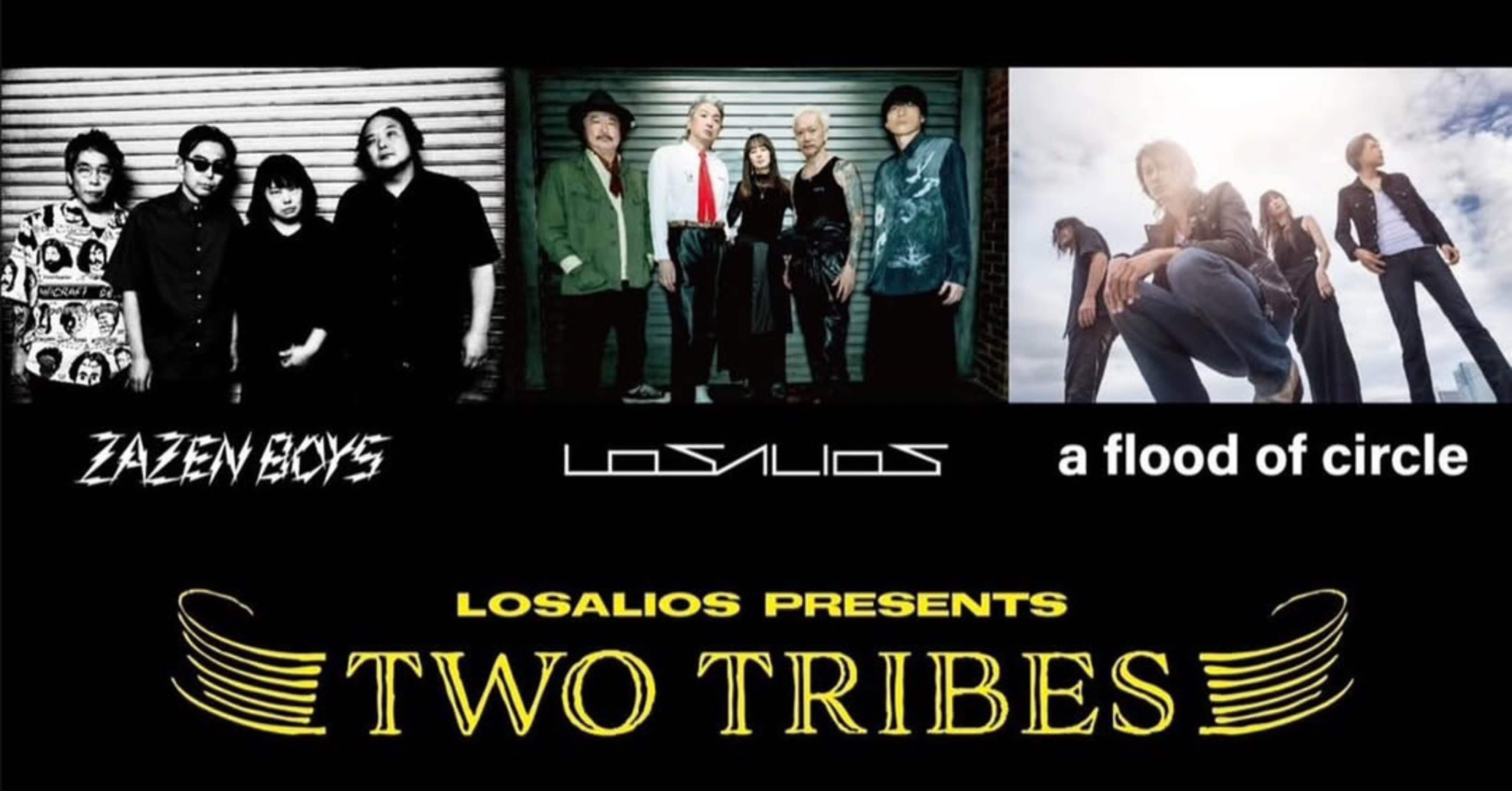 LOSALIOS PRESENTS 対バンTOUR 