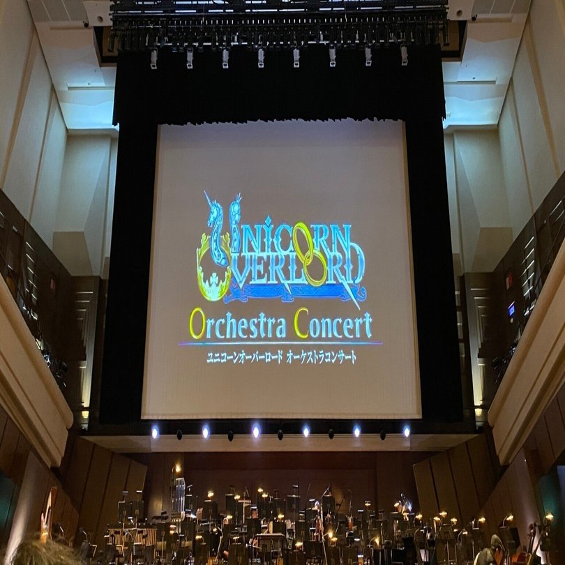 ユニコーンオーバーロード オーケストラコンサートレビュー｜Shizuku