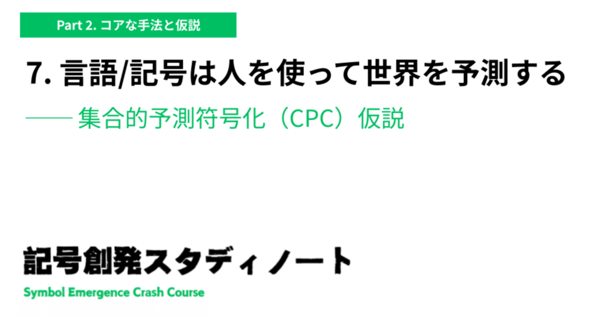 事態概念の記号化に関する認知言語学的研究   /ひつじ書房/谷口一美（単行本） 71MPhMSHbHL.jpg