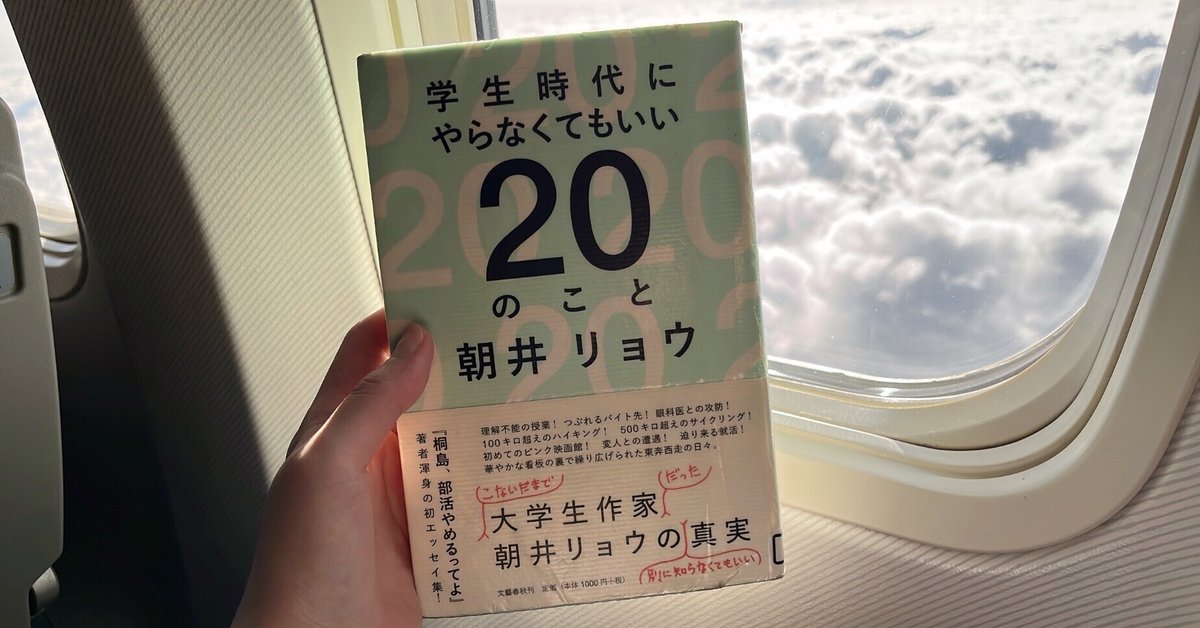 犯罪科学 希少 昭和5-7年 20冊 【公式通販】
